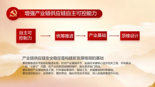 党建党支部年终工作总结汇报PPT党课封含P