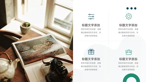 绿色个性剪影品牌营销策划PPT模板