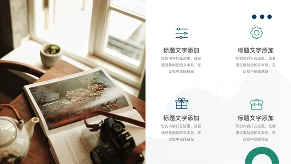绿色个性剪影品牌营销策划PPT模板
