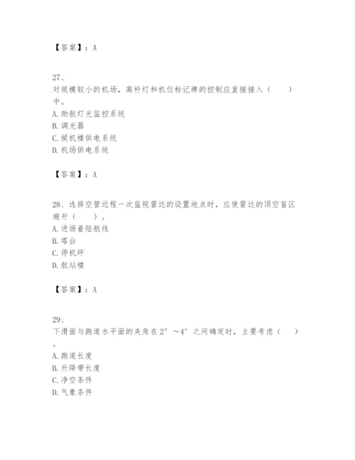 2024年一级建造师之一建民航机场工程实务题库【名师系列】.docx