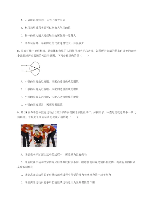 强化训练广西南宁市第八中学物理八年级下册期末考试综合练习试题（含答案及解析）.docx