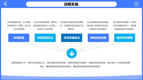 紫色插画风企业介绍PPT模板