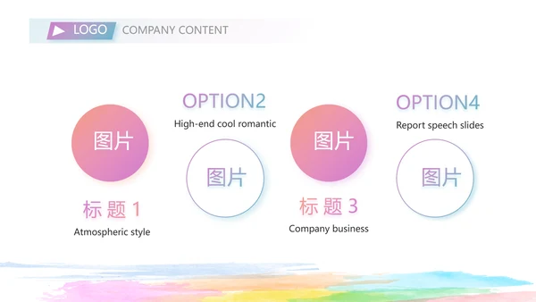 放飞梦想展望未来励志商务动态PPT封含P
