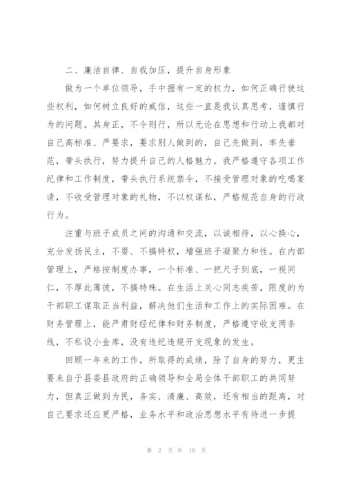 2022年个人述职报告.docx