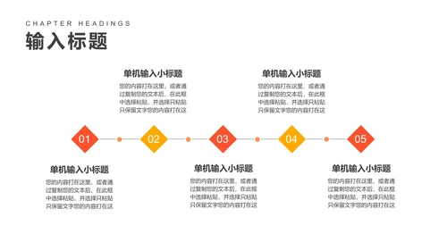 卡通风跑道奖杯高考冲刺倒计时PPT模板