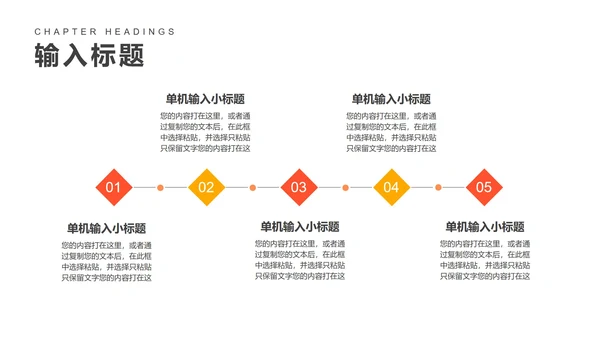 卡通风跑道奖杯高考冲刺倒计时PPT模板
