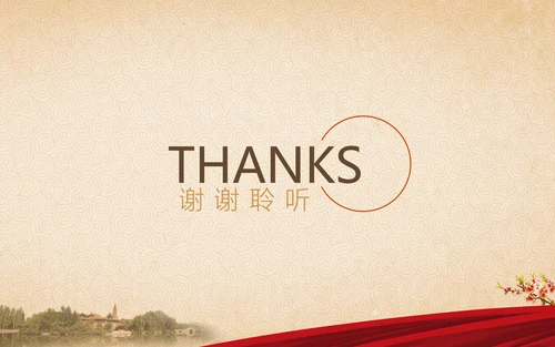 人说山西好风光摄影大赛活动方案通用PPT