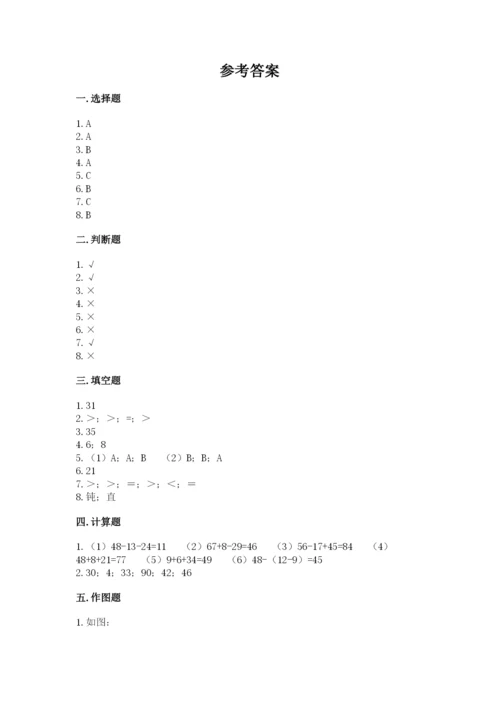 小学二年级上册数学期中测试卷及答案（精选题）.docx