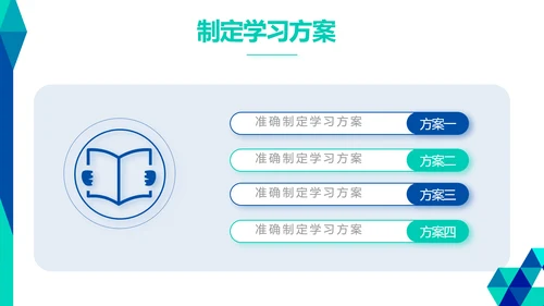创意图形公司科技产品介绍宣传通用PPT动态