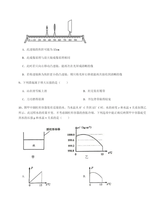 强化训练陕西延安市实验中学物理八年级下册期末考试专项攻克练习题（含答案详解）.docx