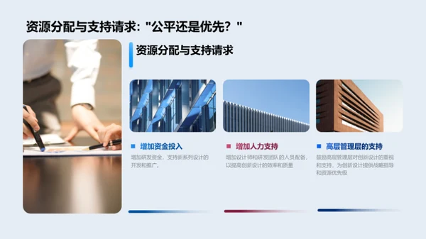 20XX季度品牌盛典