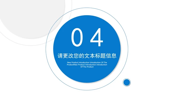 蓝色扁平风年终职场工作总结汇报PPT模板