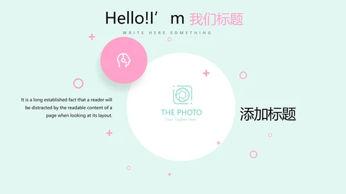 唯美桃花春意盎然动态PPT