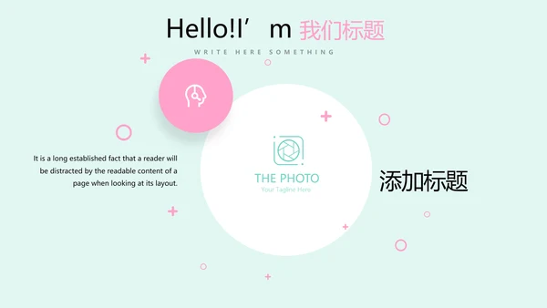唯美桃花春意盎然动态PPT