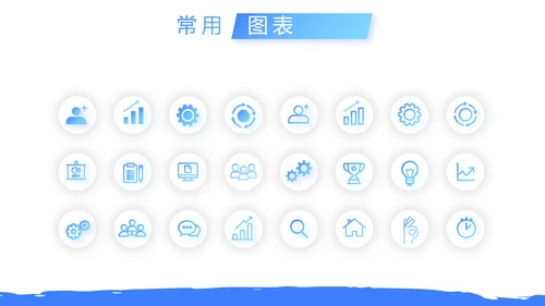 个人简历自我介绍商务通用动态PPT模板