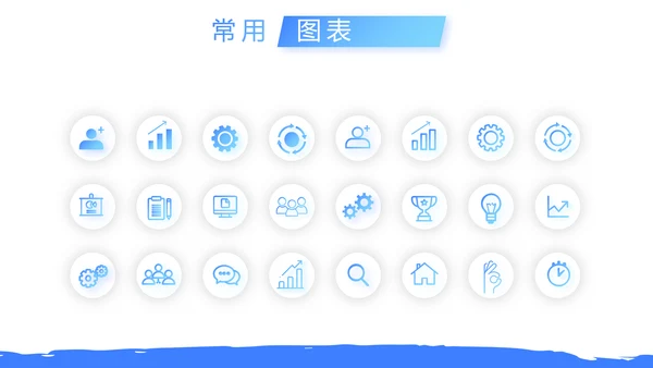 个人简历自我介绍商务通用动态PPT模板