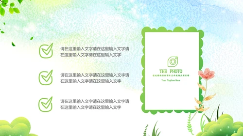 幼儿园儿童小学生阅读分享会动态PPT模板