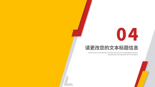 白色几何风职场实习转正述职PPT模板