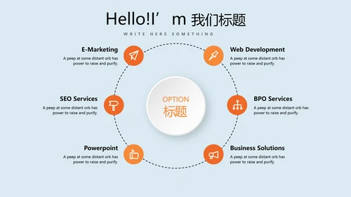 教育行业开题报告毕业答辩动态PPT模板