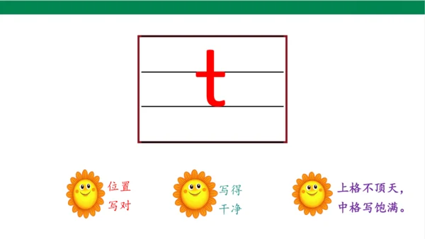 4dtnl第一课时课件