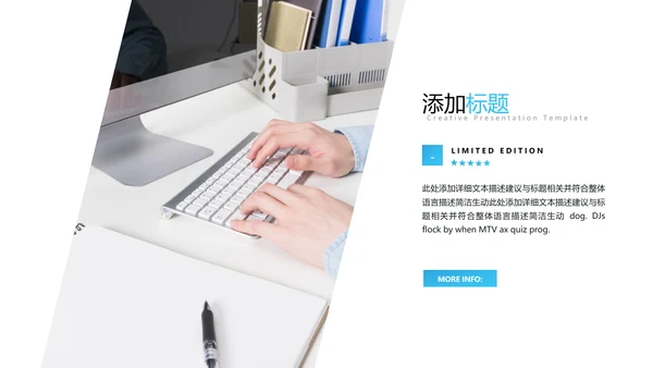 蓝色商务类通用企业宣传工作汇报PPT模板