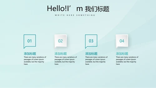 蓝色时尚处方点评医疗医药动态PPT