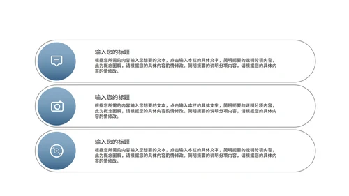 蓝色商务风职场工作总结汇报PPT模板