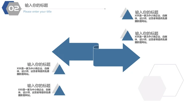 都市夜景商业方案汇报通用PPT模板