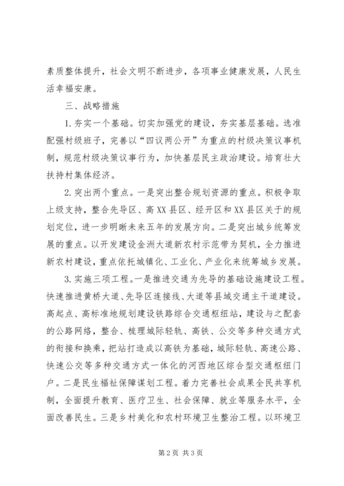 乡镇基层建设总结.docx