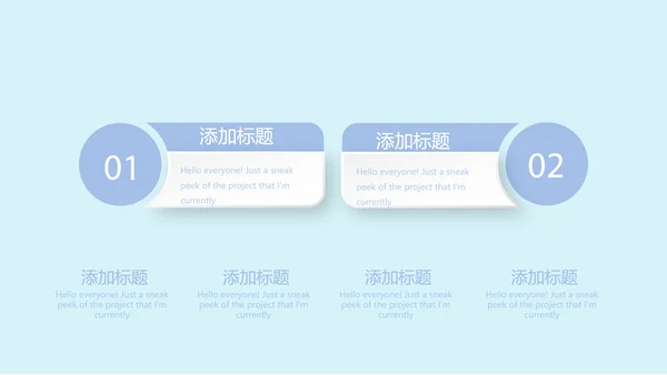蓝色清新淡雅孕妇学校知识讲座动态PPT