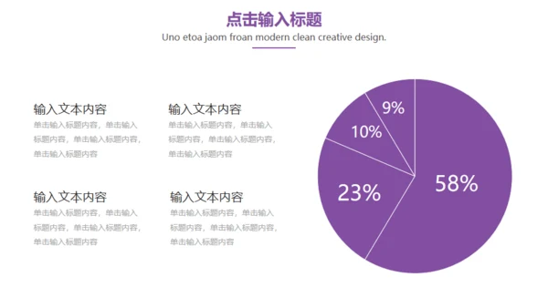 四月你好个人总结汇报通用PPT模板