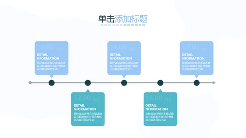 教学设计网络在线课程教育类通用PPT模板
