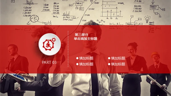 商务风公司通用微立体ppt模板