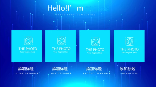 蓝色科技发布会工作总结汇报动态PPT模板