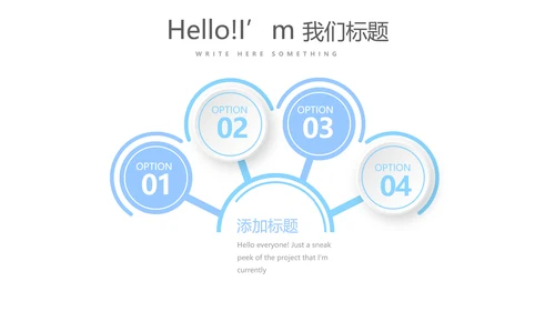 蓝色时尚爱心医疗动态PPT