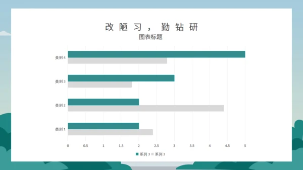开学季国旗下小学校通用PPT模板