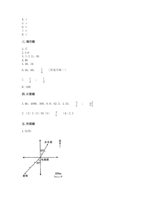 北师大版小学数学六年级下册期末检测试题【a卷】.docx