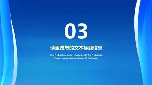 商务渐变风企业招聘宣讲会PPT模板