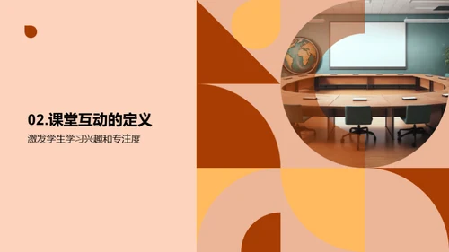 商务风教育培训教学课件PPT模板