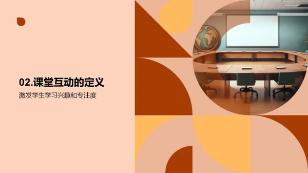 商务风教育培训教学课件PPT模板