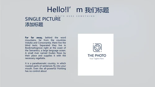 蓝色医疗医学肾脏系统动态PPT