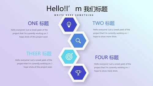 蓝色医疗口腔医学科研成果展示动态PPT