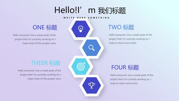 蓝色医疗口腔医学科研成果展示动态PPT