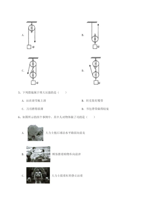 小卷练透福建惠安惠南中学物理八年级下册期末考试单元测评试卷.docx