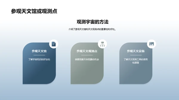 水墨风教育培训教学课件PPT模板