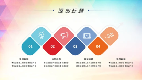 青春正能量爱心公益青年志愿者服务志愿者在行动PPT