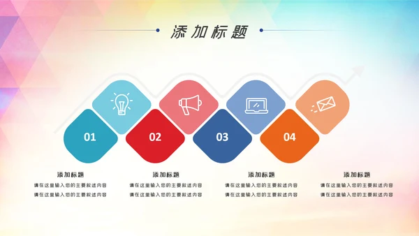 青春正能量爱心公益青年志愿者服务志愿者在行动PPT