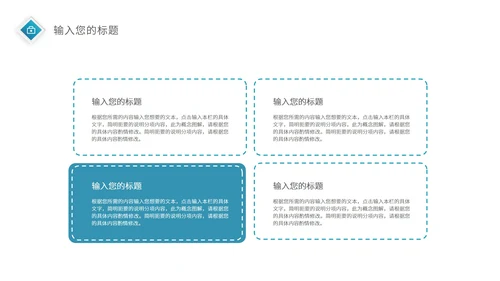 蓝色简约风医疗报告PPT模板