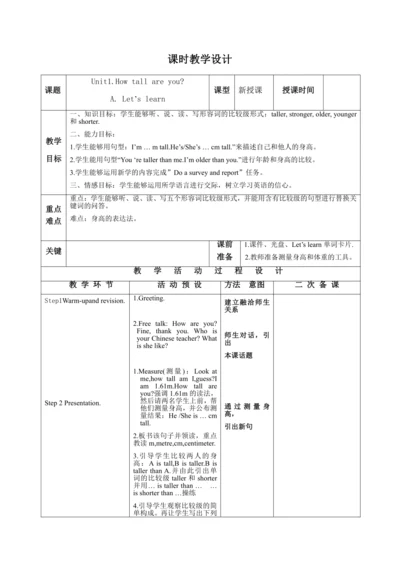 【课堂跟踪】Unit 1How tall are you A Let’s learn教案