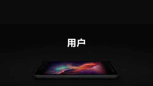 企业宣传快闪动画通用PPT模板